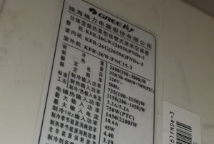 夷陵格力空调维修电话是多少