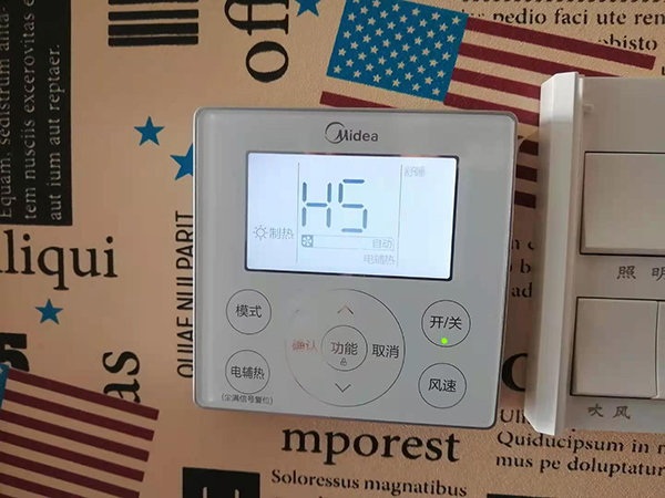 夷陵美的空调维修