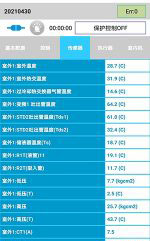夷陵中央空调维修电话是多少