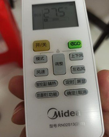 夷陵空调遥控器打不开